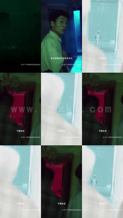 2097-恐怖试睡(88集)