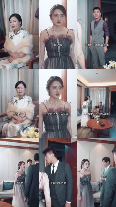 3309-最强武婿-80集