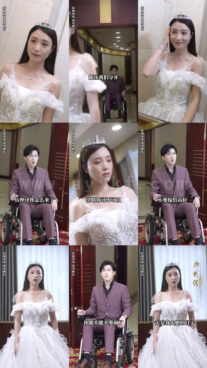 2869-退婚后我成了护夫狂魔(83集)