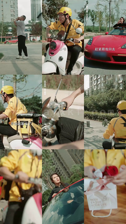 3029-离婚后前妻高攀不起