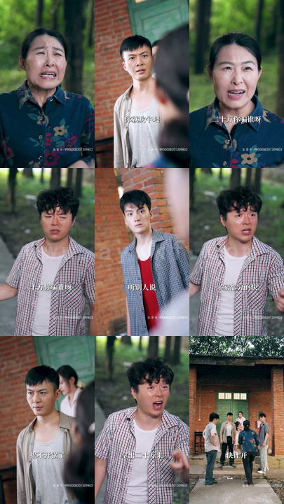 2905-1998之风云再起