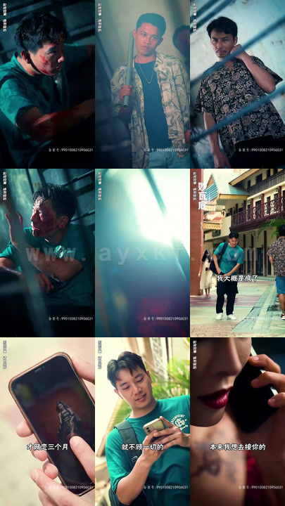 3134-孤注一掷之无路可逃