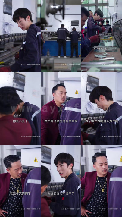 3190-弃婚后-高冷女总裁攀我高枝(80集) 内容图1 一个实时收录全网最齐全的短视频短剧网剧小剧场的网站! 3190-弃婚后-高冷女总裁攀我高枝(80集) 最新 图1张