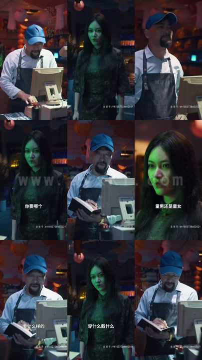 3221-子时杂货铺(80集)