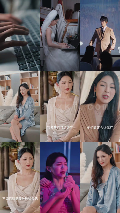 3200-重生后夫人的马甲掀翻全场(82集)