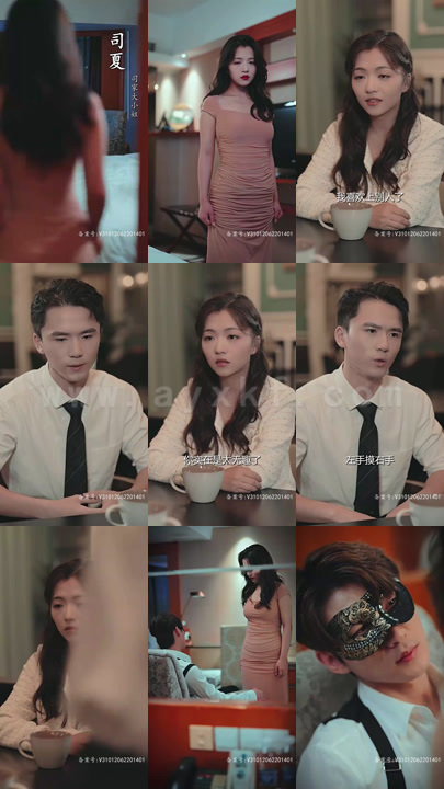 2440-无敌双宝总裁爹地好神秘