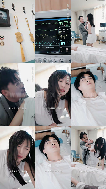 3496-风起南天(90集) 内容图1 一个实时收录全网最齐全的短视频短剧网剧小剧场的网站! 3496-风起南天(90集) 最新 图1张