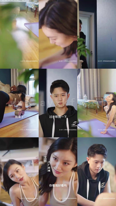 2071-练瑜伽的嫂子(100集) 最新 图1张