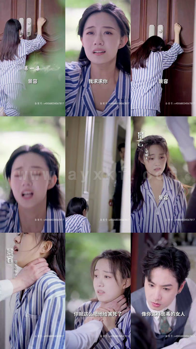 2146-景少虐爱娇妻要逃(88集)