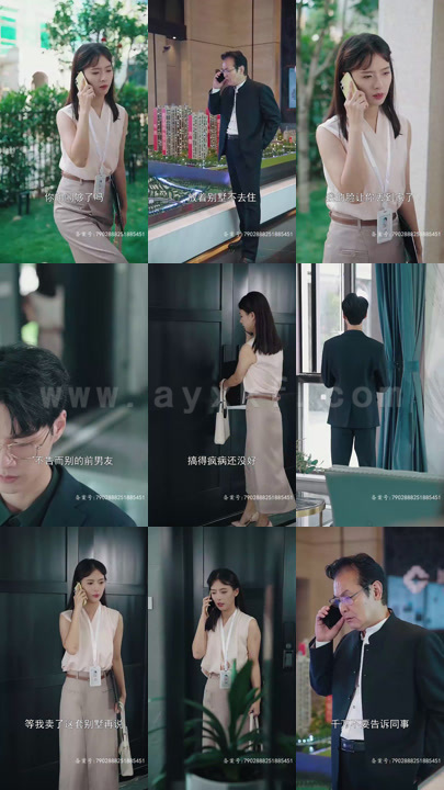 3453-被甩后-首富千金身份曝光了(千金小姐弃夫归来) 内容图1 一个实时收录全网最齐全的短视频短剧网剧小剧场的网站! 3453-被甩后-首富千金身份曝光了(千金小姐弃夫归来) 最新 图1张