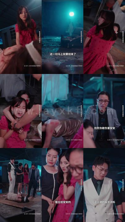 3452-真千金她杀疯了(98集)