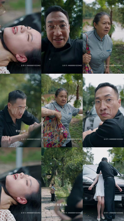 2139-坠崖后-我报复渣男前夫(80集)