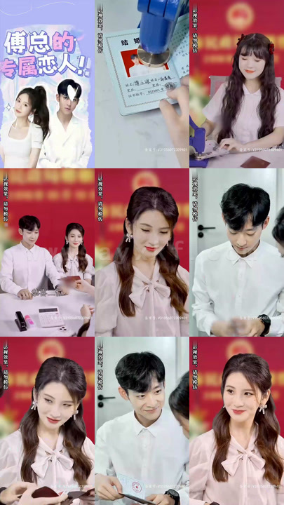 2258-傅总的专属恋人