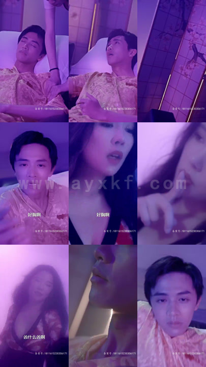 2775-AA盖世风流太子爷(81集)