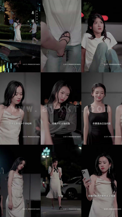 3260-她离奇消失后-闺蜜大佬黑化了(80集)