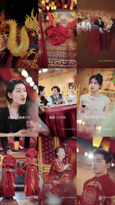 4134-不装了-傅总他会读心术(90集)