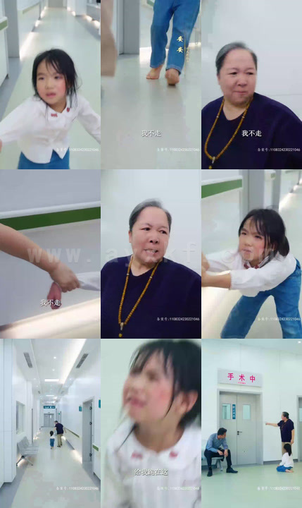 2269-千金宝贝 内容图1 一个实时收录全网最齐全的短视频短剧网剧小剧场的网站! 2269-千金宝贝 最新 图1张