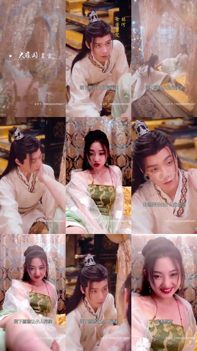 3372-我的老婆是女帝(92集)