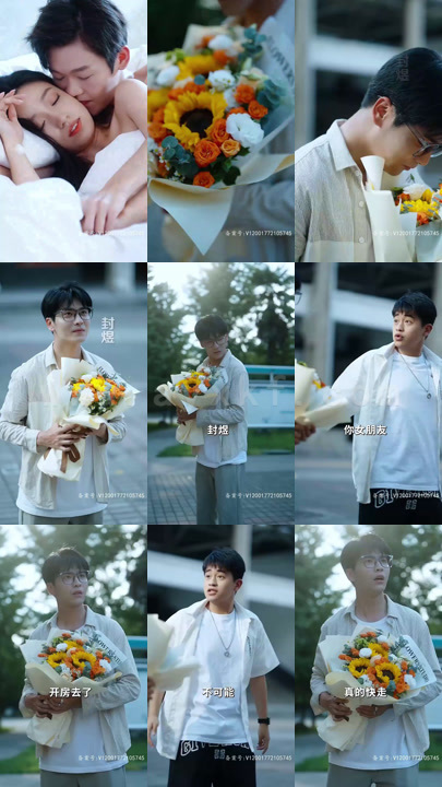 2239-如果眼泪记得你 内容图1 一个实时收录全网最齐全的短视频短剧网剧小剧场的网站! 2239-如果眼泪记得你 最新 图1张