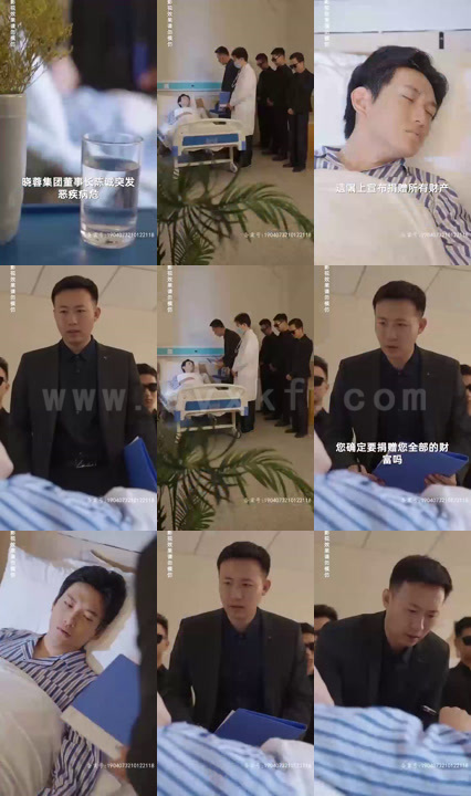 2173-重生从捡破烂开始致富