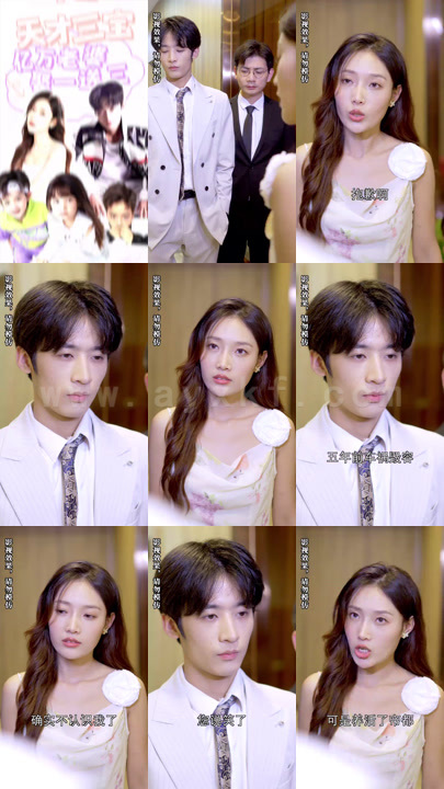 3448-天才三宝-亿万老婆娶一送三(70集)