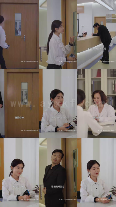 3467-江少的契约夫人(82集)