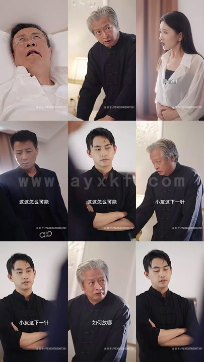 3243-无量天尊(100集) 最新 图1张