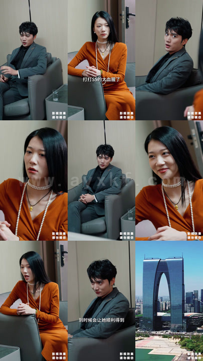 0449-女总裁的仙帝老公