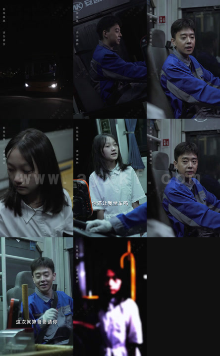 0250-午夜末班车(60集)