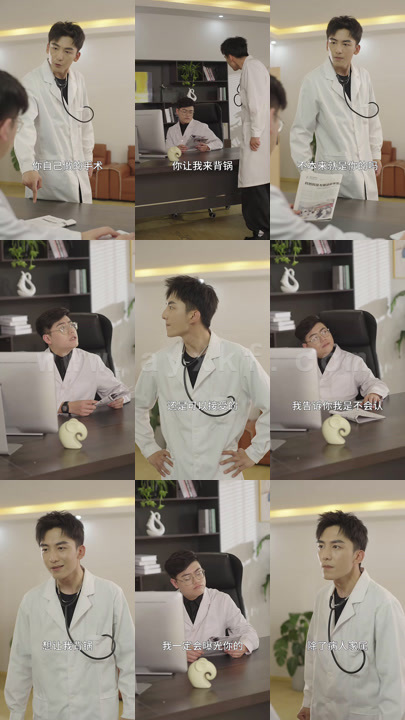 0975-带着药箱闯古代(100集)