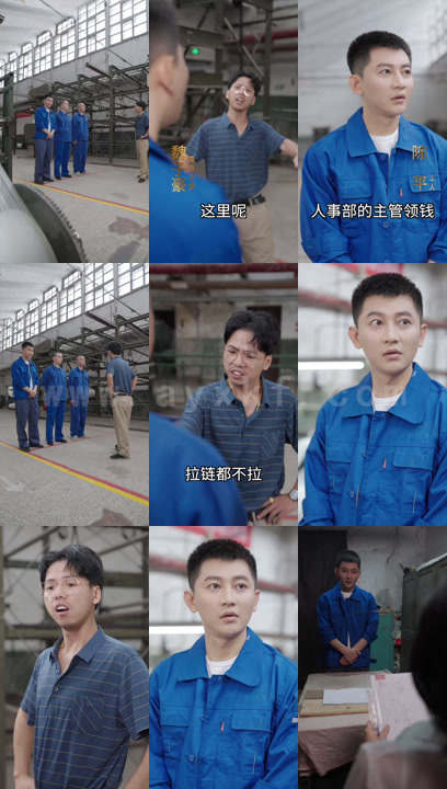 0951-厂妹别想逃(西莞厂妹)(99集) 最新 图1张