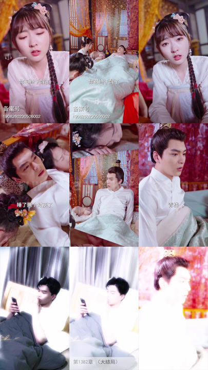 0833-无敌太子爷(98集)