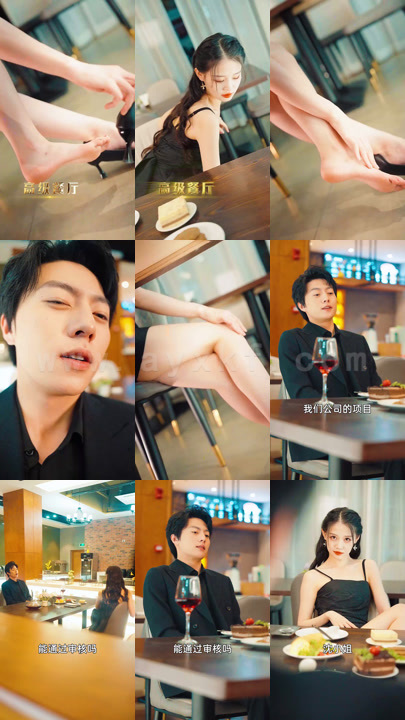 0953-后宫逍遥假太监(84集)