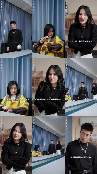 0729-豪横女总裁(100集) 内容图1 一个实时收录全网最齐全的短视频短剧网剧小剧场的网站! 0729-豪横女总裁(100集) 最新 图1张