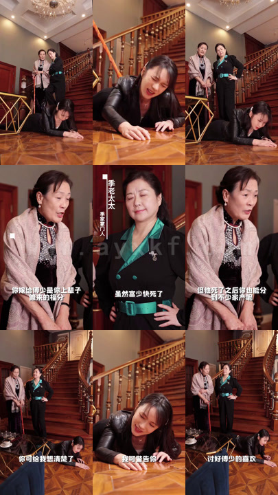 0462-傅爷宠妻甜入骨 内容图1 一个实时收录全网最齐全的短视频短剧网剧小剧场的网站! 0462-傅爷宠妻甜入骨 最新 图1张