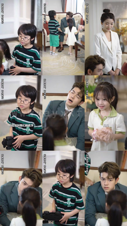 0581-天才双宝-总裁爹地请接招-(101集) 内容图1 一个实时收录全网最齐全的短视频短剧网剧小剧场的网站! 0581-天才双宝-总裁爹地请接招-(101集) 最新 图1张