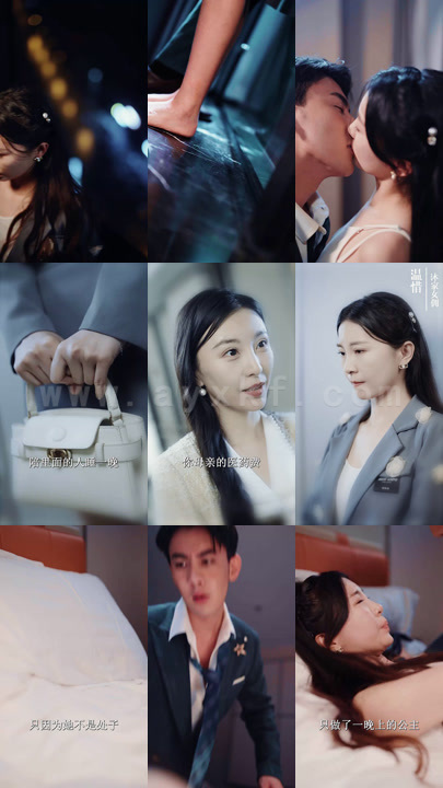 0865-替身新娘-陆总的第一宠妻