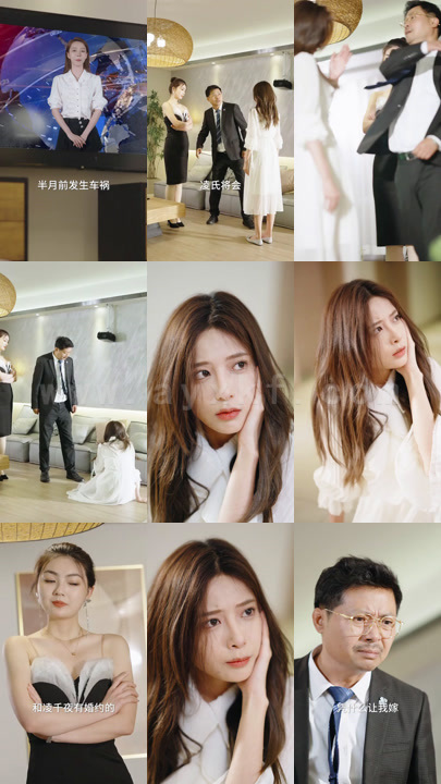 0868-新婚夜-植物人老公睁眼了