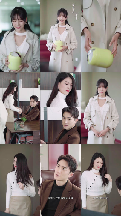 0485-不完美爱恋 内容图1 一个实时收录全网最齐全的短视频短剧网剧小剧场的网站! 0485-不完美爱恋 最新 图1张