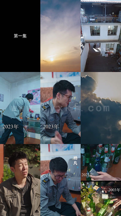 0368-魔幻手机之重回2003(81集)