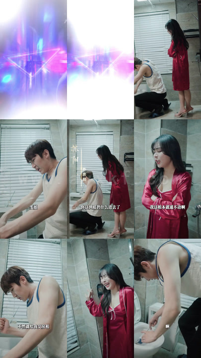 0594-我的极品女房东(73集)