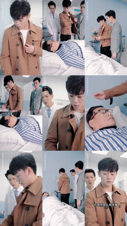 0879-超凡医仙赘婿(100集)