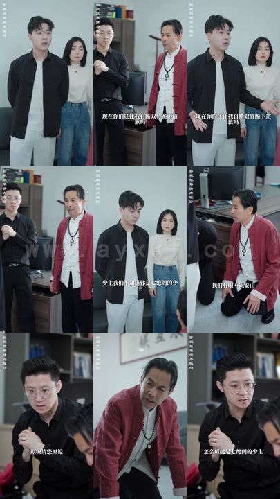 0660-总裁老婆太粘人