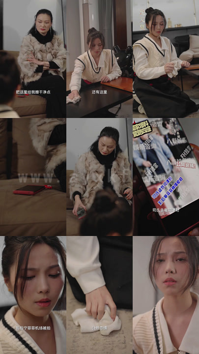 0677-前妻逆袭司总别追了(30集)