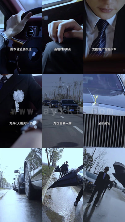 0340-逆袭1990 最新 图1张