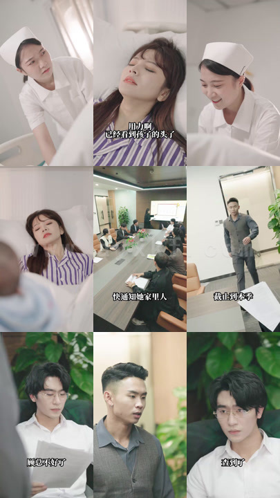 0384-宠妻狂魔-顾总被夫人包养了(80集) 内容图1 一个实时收录全网最齐全的短视频短剧网剧小剧场的网站! 0384-宠妻狂魔-顾总被夫人包养了(80集) 最新 图1张