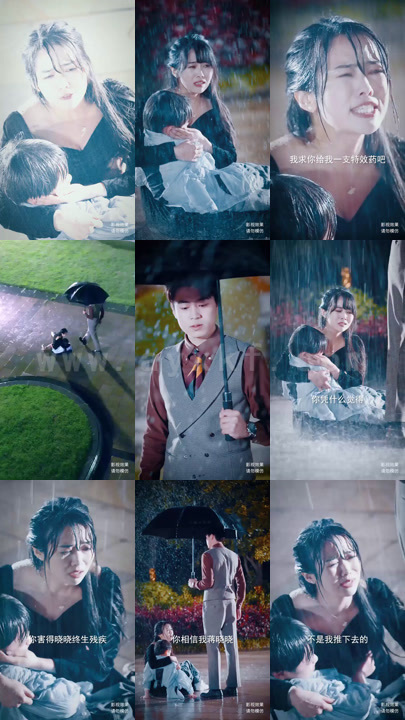 0507-封总前妻太难追