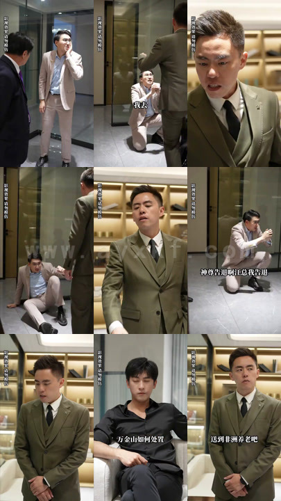 0679-天降傻婿-我的姑爷太逆天(99集)