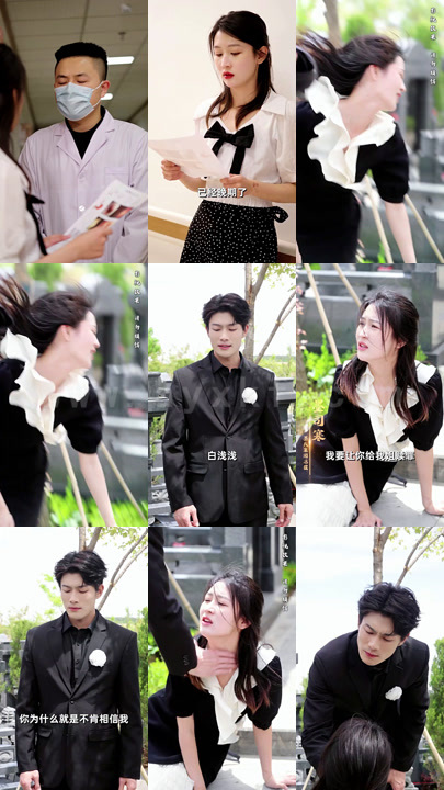 0909-墨少的蚀骨罪妻