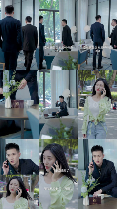 0253-秦爷的闪婚娇妻(85集)